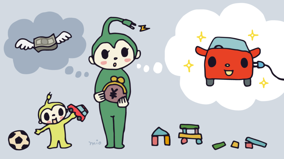 イラスト:EVが欲しいけれどお金のことが不安に思っている、子育て中のEVの妖精お母さん