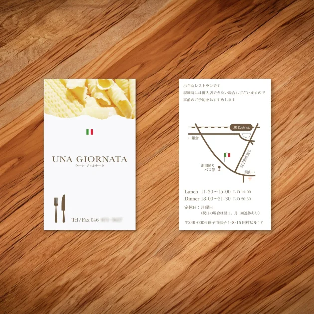 画像:イタリアンレストラン UNA GIORNATAショップカード